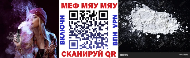 Купить наркотик Гуково omg   Бутират  ГАШИШ  Меф мяу мяу  Кокаин 