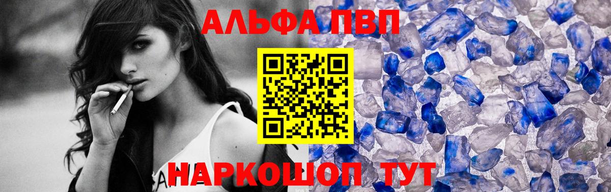 APVP СК КРИС Гуково