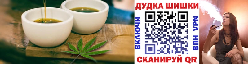 Еда ТГК конопля  ссылка на мегу зеркало  Гуково 