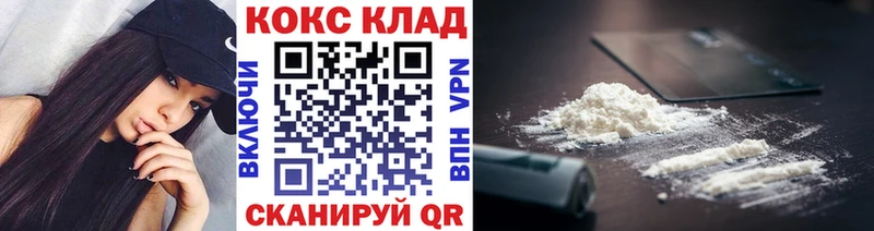 где найти наркотики  Гуково  КОКАИН VHQ 