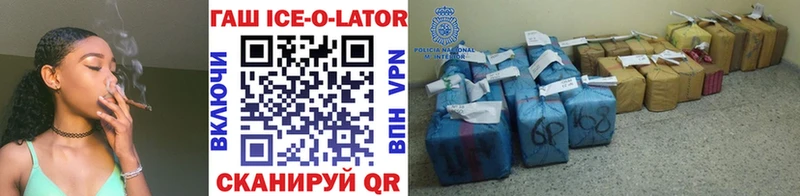 наркотики  Гуково  ГАШ VHQ 