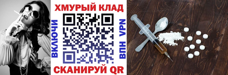 hydra онион  купить наркотик  Гуково  Героин VHQ 