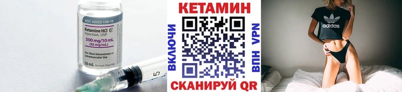 hydra ссылки  Гуково  Кетамин VHQ 