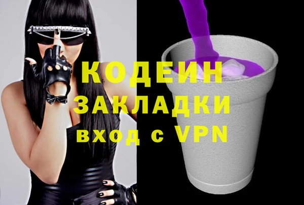 амфетамин Алзамай