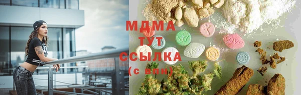 марки nbome Алексин