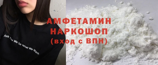 амфетамин Алзамай