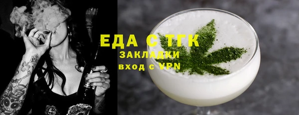 прущие грибы Алексеевка