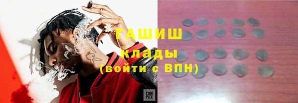марки nbome Алексин