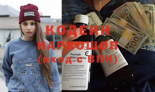 амфетамин Алзамай