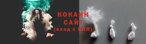 спайс Семилуки