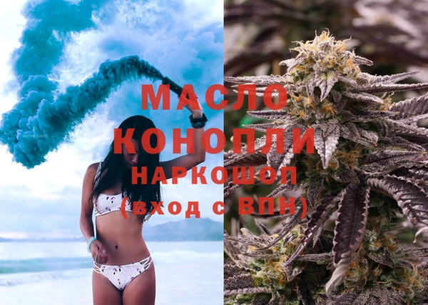 марки nbome Алексин