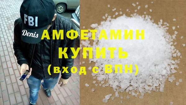 амфетамин Алзамай