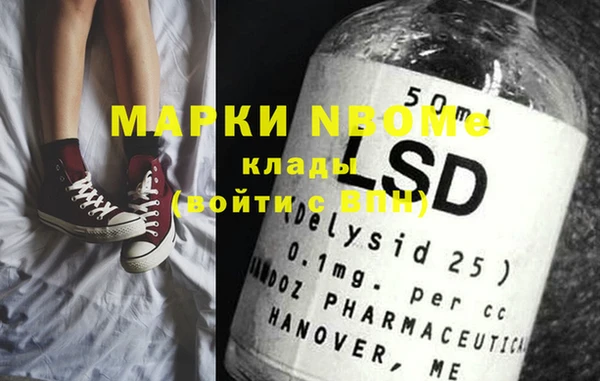 марки nbome Алексин