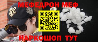 ГАЛЛЮЦИНОГЕННЫЕ ГРИБЫ Мариинск