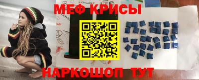 мескалин Малгобек