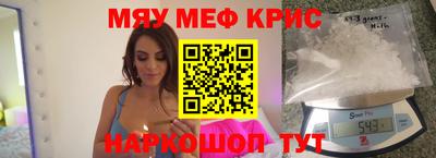 мескалин Малоярославец