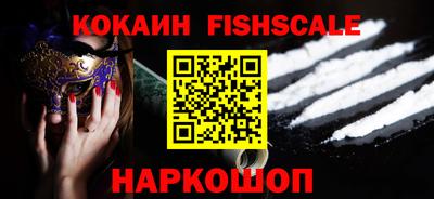 мескалин Малоярославец