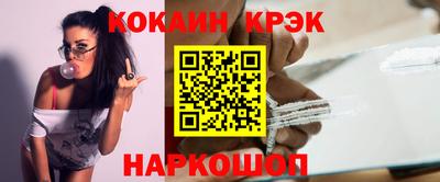 мескалин Малоярославец