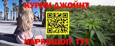 ГАЛЛЮЦИНОГЕННЫЕ ГРИБЫ Мариинск