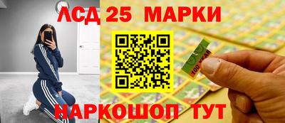 ГАЛЛЮЦИНОГЕННЫЕ ГРИБЫ Мариинск