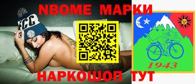мескалин Малоярославец