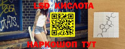 мескалин Малоярославец
