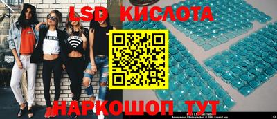 ГАЛЛЮЦИНОГЕННЫЕ ГРИБЫ Мариинск