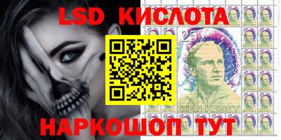 мескалин Малгобек