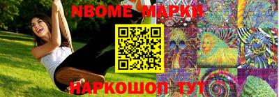 мескалин Малгобек