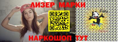 мескалин Малоярославец