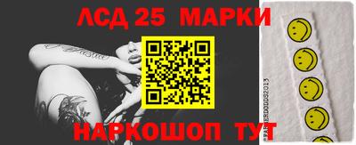 мескалин Малоярославец