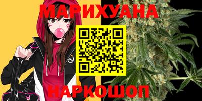 мескалин Малоярославец