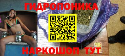 мескалин Малоярославец