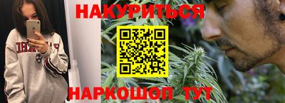 мескалин Малоярославец