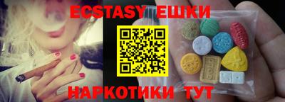 ГАЛЛЮЦИНОГЕННЫЕ ГРИБЫ Мариинск