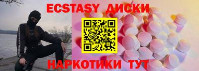 мескалин Малоярославец