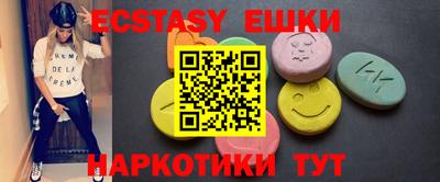 мескалин Малоярославец