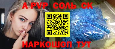 ГАЛЛЮЦИНОГЕННЫЕ ГРИБЫ Мариинск