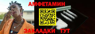 ГАЛЛЮЦИНОГЕННЫЕ ГРИБЫ Мариинск