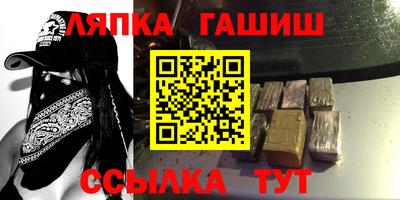 мескалин Малгобек