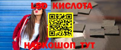 мескалин Малоярославец