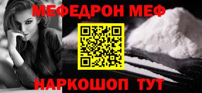 мескалин Малоярославец