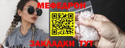 мескалин Малоярославец