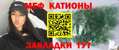 мескалин Малгобек