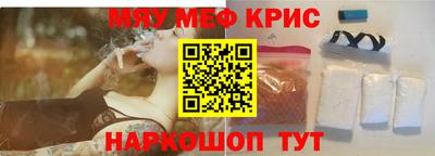 мескалин Малоярославец