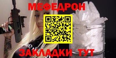 мескалин Малгобек