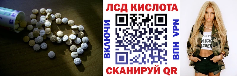 ЛСД экстази ecstasy  Гуково 