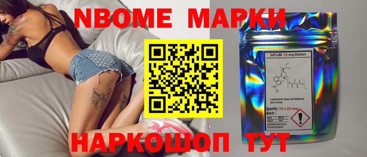 LSD-25 экстази кислота Гуково