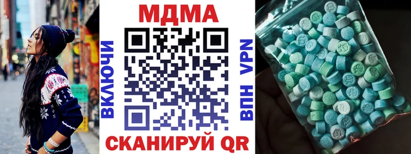 МДМА VHQ  Гуково 
