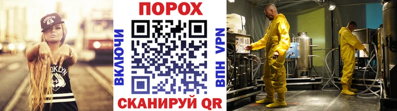 shop какой сайт Гуково МЕТАМФЕТАМИН пудра